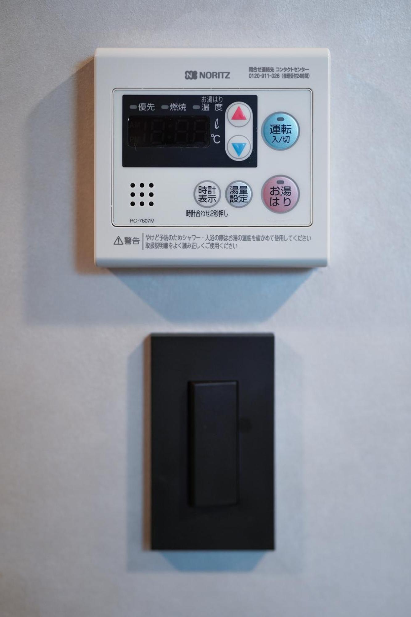 11 Shinsekai * 大阪市