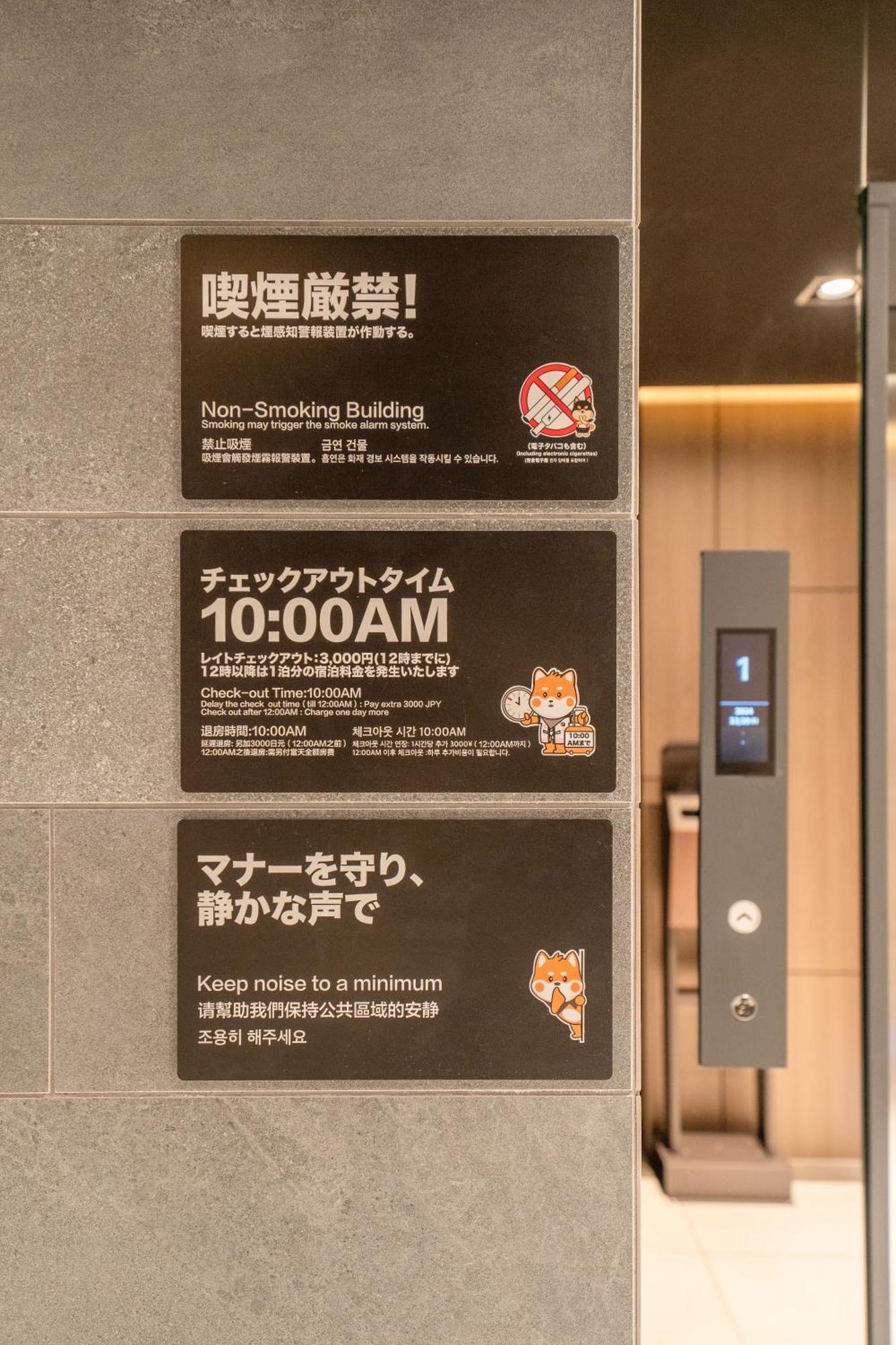 11 Shinsekai アパート *